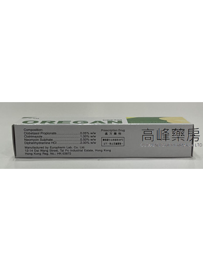 Oregan Cream 25g