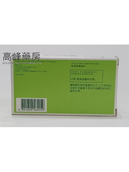 珀适灵Buscopan 56Tablets