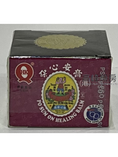 保心安膏 （港）10g