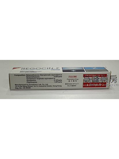 Regocin-F Cream 15g