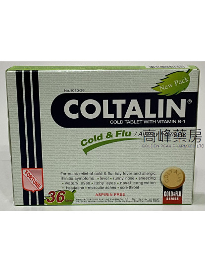 幸福傷風素Coltalin 36Tablets