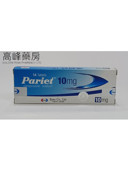 波利特Pariet 10mg 14Tablets(雷貝拉唑) 