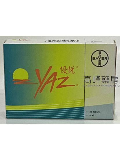 優悅YAZ 28Tablets