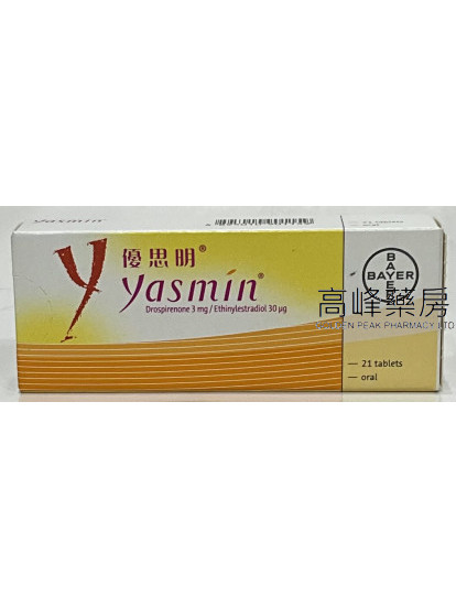 優思明Yasmin 21Tablets