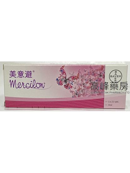 美意避Mercilon 21Tablets