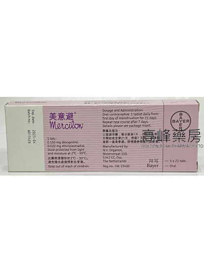 美意避Mercilon 21Tablets