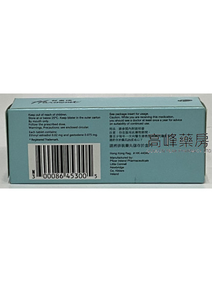 輕樂偶Harmonet 21Tablets