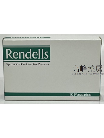 妻之友Rendells 10Pessaries