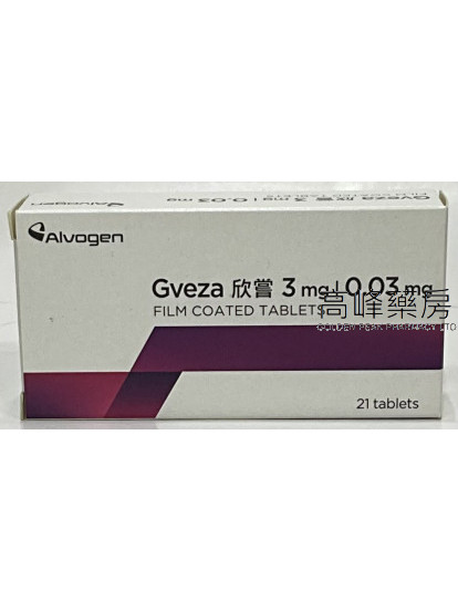 欣嘗Gveza 3mg 0.03mg 21Tablets(Eq to Yasmin)