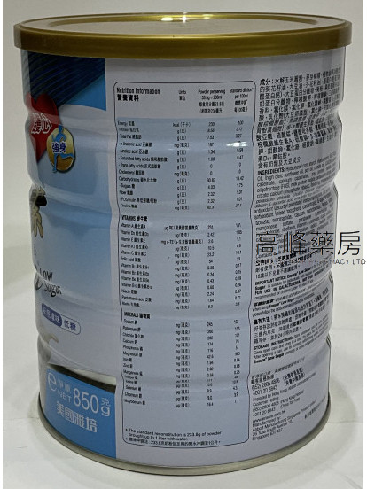 雅培 低糖加營素®  Ensure® Low Sugar 雲呢嗱味 (850克)
