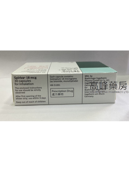 氣適靈-SPIRIVA  FOR INHALATION 18mcg 30Capsules