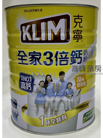 雀巢克寧 - 克寧 高鈣全家人 2200g 
