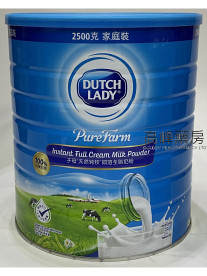 DUTCH LADY 子母 即沖全脂奶粉-  2500g 