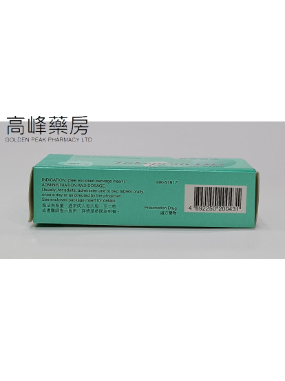 泰克胃通Takepron OD 30mg 14Tablets(蘭索拉唑) 