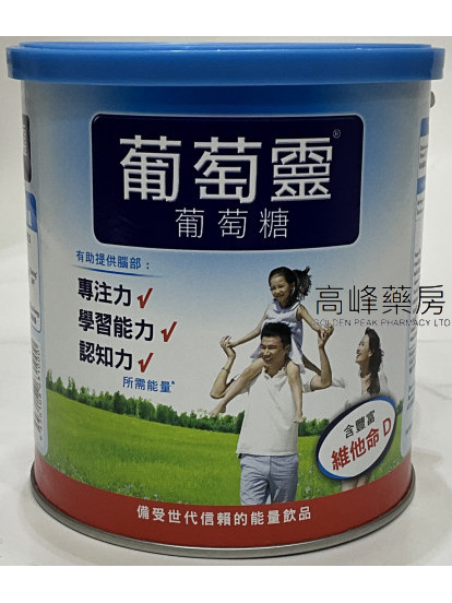 葡萄靈-葡萄糖罐裝420克