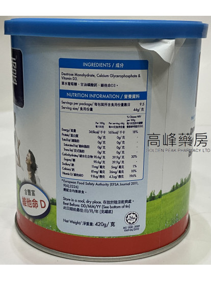 葡萄靈-葡萄糖罐裝420克