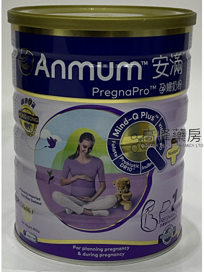 Anmum安滿Pregnapro孕婦奶粉 800克