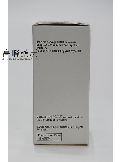 特尿通Duodart 0.5/0.4mg 30Capsules