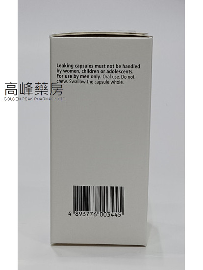 特尿通Duodart 0.5/0.4mg 30Capsules