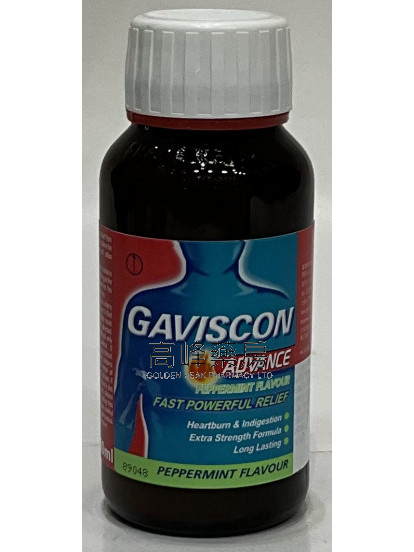 Gaviscon 嘉胃斯康薄荷 Advance Liquid 150ml