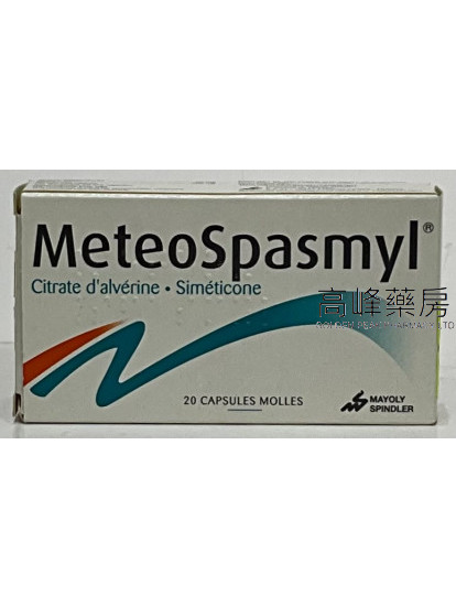 Meteospasmyl 20Capsules