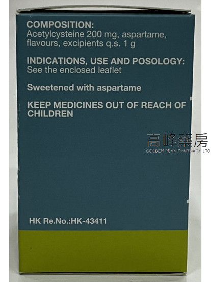 Fluimucil A 200mg橙樹成人化痰素A 30Sachets