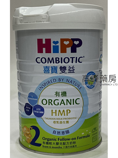 HiPP喜寶有機雙益® HMP較大嬰兒奶粉2號 800克