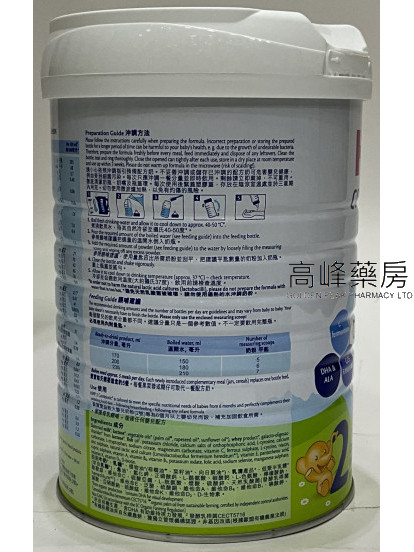 HiPP喜寶有機雙益® HMP較大嬰兒奶粉2號 800克