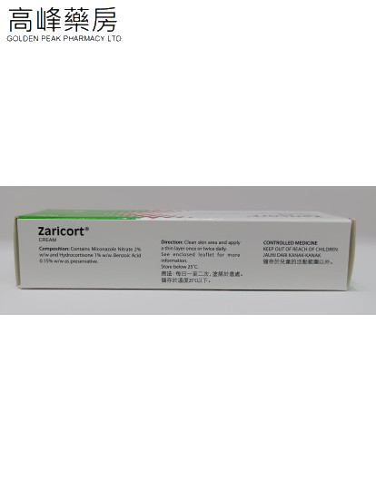 Zaricort Cream 15g