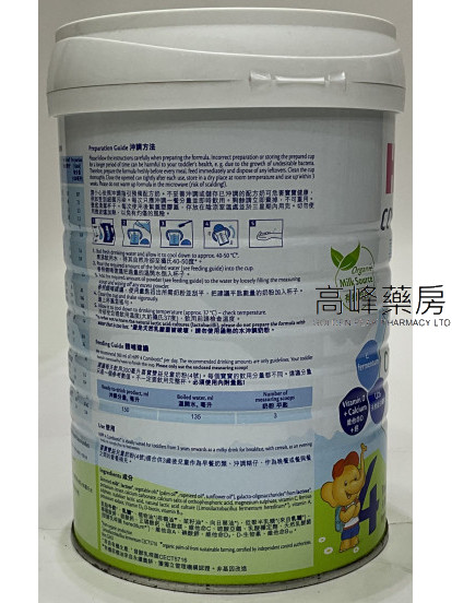 HiPP喜寶有機雙益® HMP兒童奶粉4號 800克