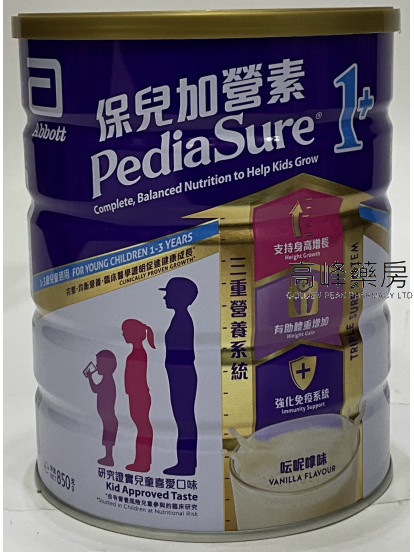 Abbott 美國雅培-PediaSure® 保兒加營素 1+ 雲呢拿味（850克）