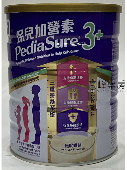 Abbott 美國雅培-PediaSure® 保兒加營素 3+ 雲呢拿味（850 克）