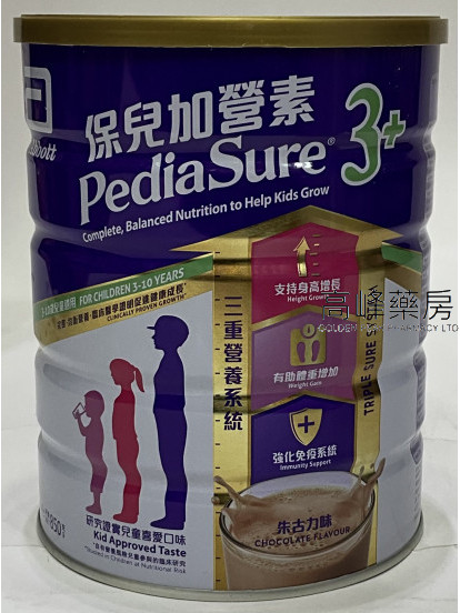 Abbott 美國雅培-PediaSure® 保兒加營素 3+ 朱古力味（850 克）