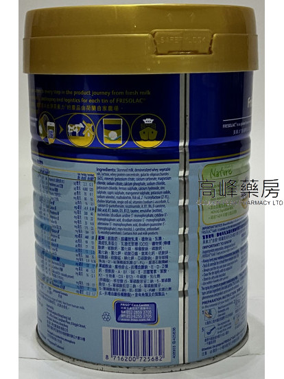 Frisolac Gold$this->unichr(174);金装荷兰美素力 $this->unichr(174); 1号 900g