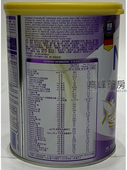 Nestle 雀巢 NAN $this->unichr(174); PRO超级能恩 2号配方奶粉 800克