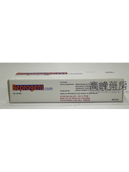 Beprogent Cream 15g