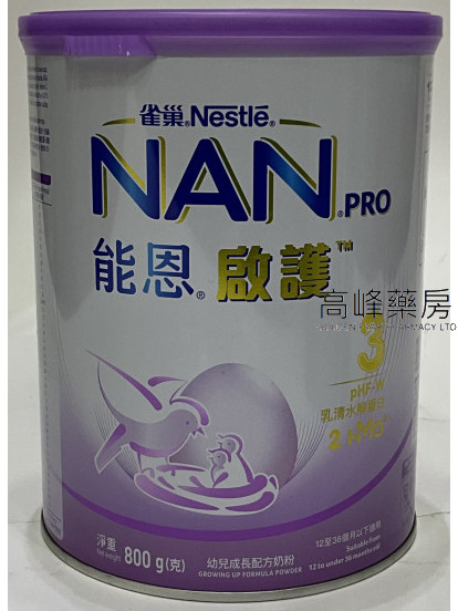 Nestle 雀巢NAN $this->unichr(174); PRO能恩启护 3号配方奶粉 800克