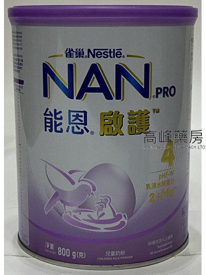 Nestle 雀巢NAN $this->unichr(174); PRO能恩启护 4号配方奶粉 800克