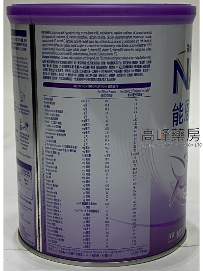 Nestle 雀巢NAN $this->unichr(174); PRO能恩启护 4号配方奶粉 800克