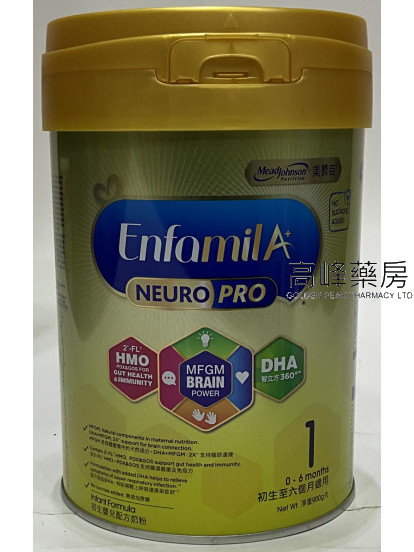 Mead Johnson美贊臣-安嬰兒A+ NeuroPro智睿系列1號900克