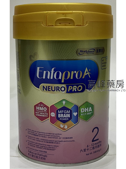 Mead Johnson美贊臣-安嬰兒A+ NeuroPro智睿系列2號900克