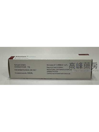 Elomet Cream 15g