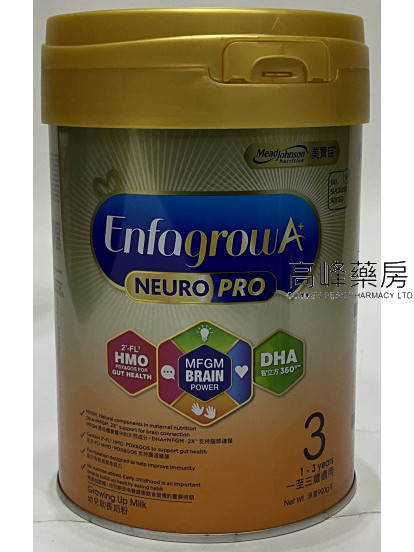 Mead Johnson美贊臣-安嬰兒A+ NeuroPro智睿系列3號900克