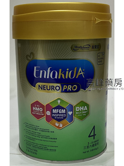 Mead Johnson美贊臣-安嬰兒A+ NeuroPro智睿系列4號900克