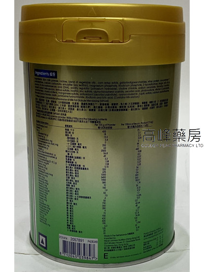 Mead Johnson美贊臣-安嬰兒A+ NeuroPro智睿系列4號900克