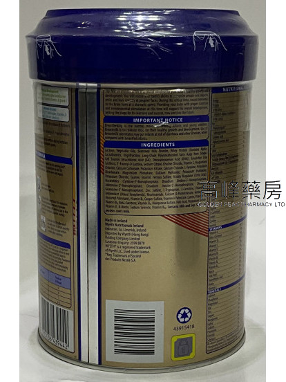惠氏 WYETH® S-26® GOLD SMA®1號 900g