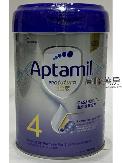 NUTRICIA-Aptamil PROfutura 白金版 4（ 900g）