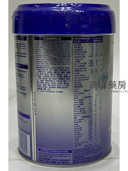 NUTRICIA-Aptamil PROfutura 白金版 4（ 900g）