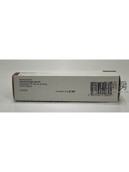 Elomet Ointment 15g