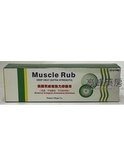 Muscle Rub Deep Heat （extra strength)美國寶威格强力止痛摩擦膏 108g